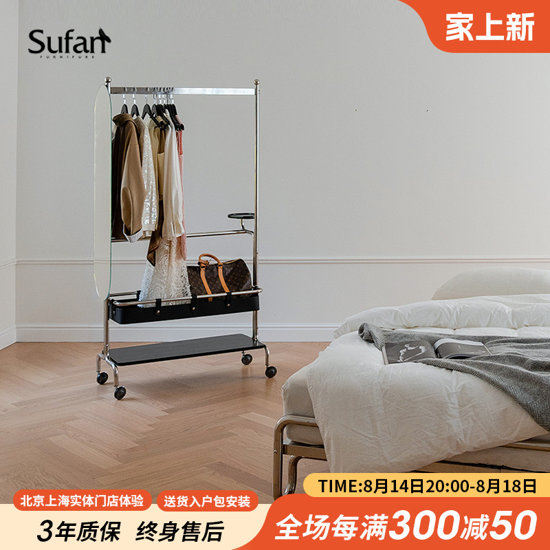 舒梵随行衣架/带轮可移动落地多功能收纳挂衣架不锈钢中古小户型