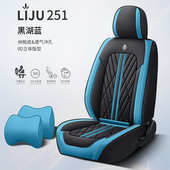 全包汽车坐垫纳帕皮坐套四季 通用耐脏保护内饰改造汽车坐垫座套