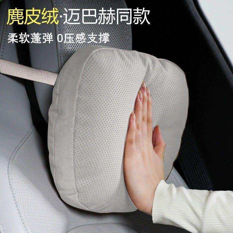 适用于迈巴赫汽车头枕护颈枕腰靠套装靠垫四季通用座椅脖子靠枕20