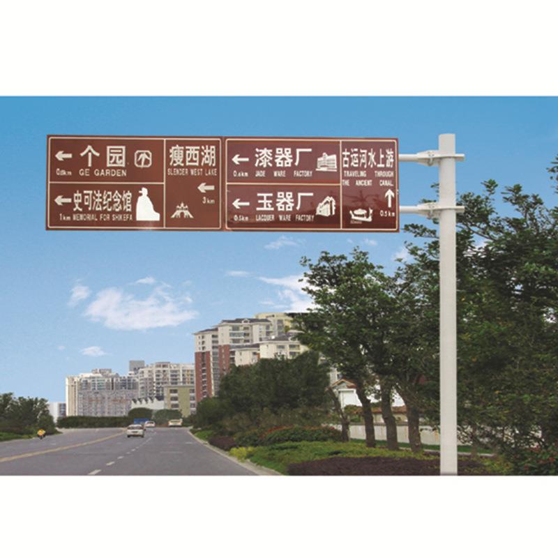 供应形型八角杆高速道路标志指示牌单立柱警示单悬臂交通标志杆