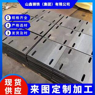 激光切割 Q460C 钢板来图定制 Q960E高强板 Q890D Q550D Q690D