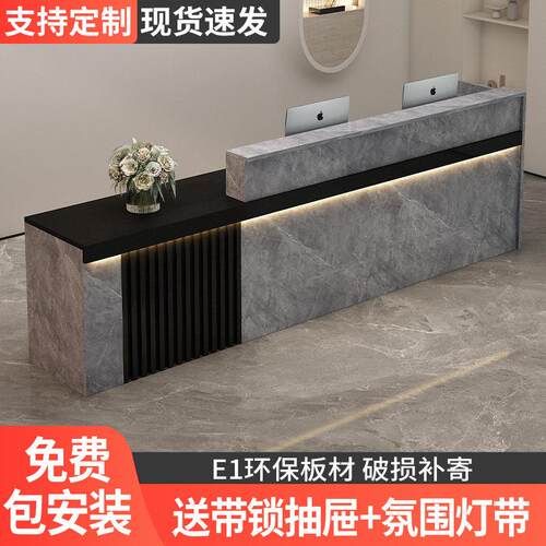 酒店公司前台接待台轻奢高级感商用店铺美容院吧台桌收银柜台柜台