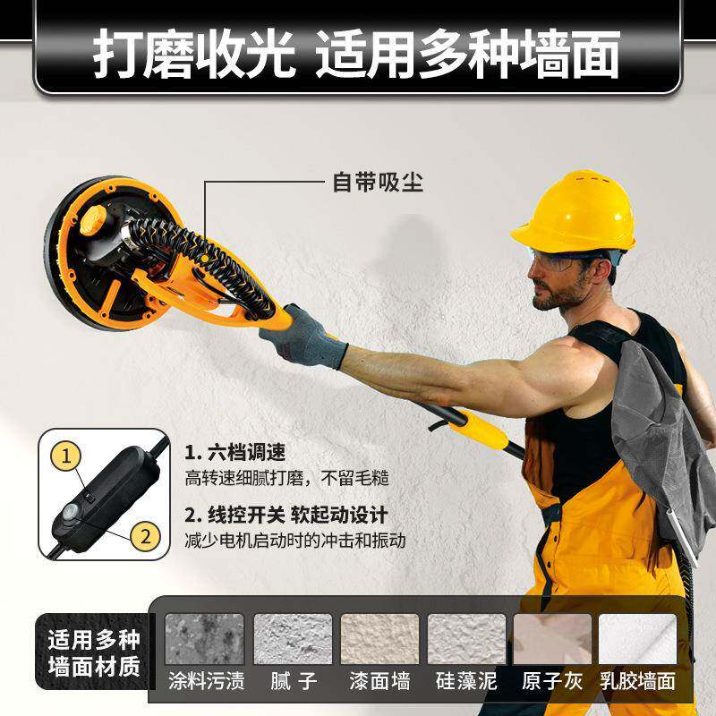 折叠长杆墙面打磨机砂纸机打腻子手持式墙壁砂皮机抛光工具双灯带