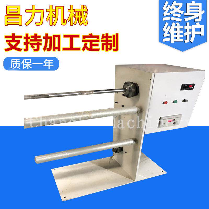 定制厂家FJ-700经济型缓冲气柱膜卷材复卷机卷气泡柱收卷机