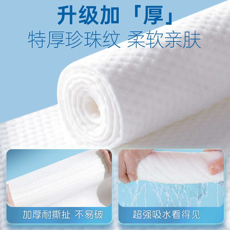 一次性浴巾毛巾折叠旅行户外单独包装加大加厚便携洗澡巾酒店用品