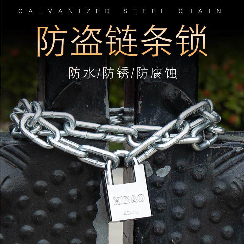半包防锁链条锁防盗链剪子锁理加粗加长防撬铁锁大XIW门链锁管通