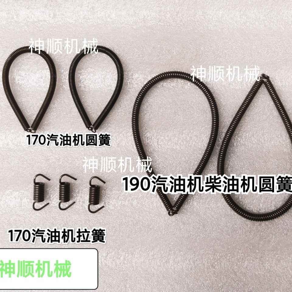 170F汽油机离合器拉簧汽油机离合器弹簧小汽油机拉簧小汽油机弹簧