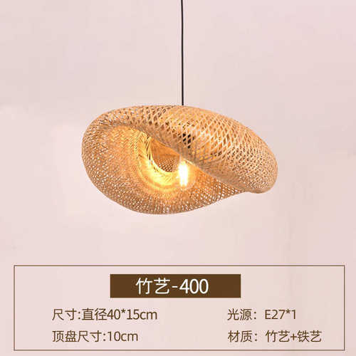 竹编吧台大厅艺宿民吊灯竹火锅店禅意农家乐餐厅新茶室日式灯中式