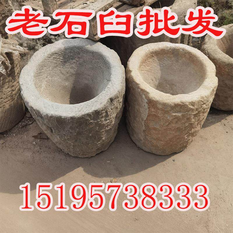 天然老石臼摆件老青石花盆 家用石槽装饰花岗岩石缸盆栽