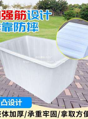 泡大号养龟蓄水瓷砖养殖加厚牛筋塑料水箱长方形方桶浅盆养鱼