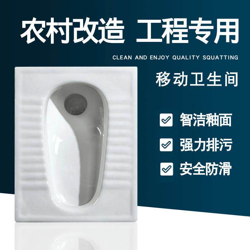 小户型蹲便器蹲坑新农村改造旱厕移动蹲盆陶瓷大便器便池老式直排