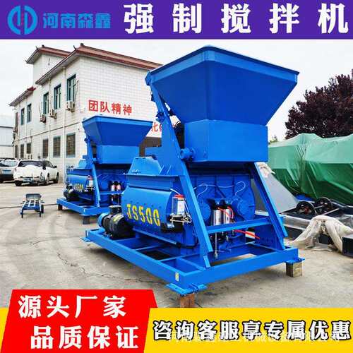 JS500型混凝土强制搅拌机工程移动式双卧轴泥砂浆水泥搅拌主机