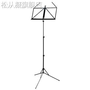 乐D器谱台 松从凝台湾功学社NOMA诺原菱克便曼携式 可折叠谱小 架 乐谱