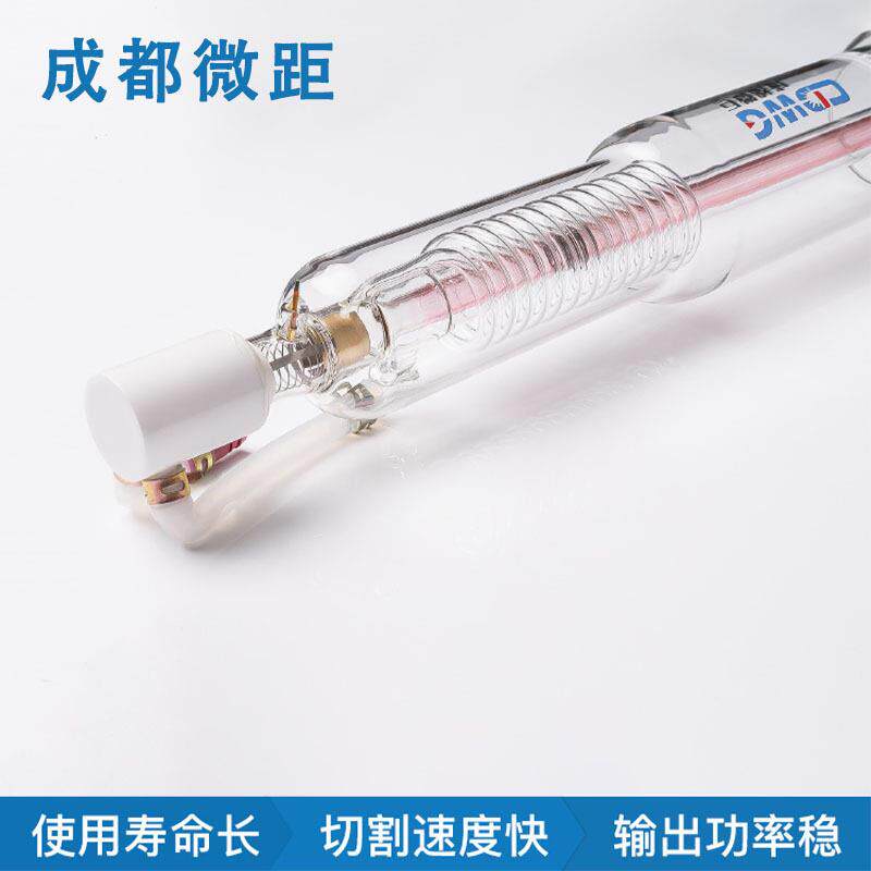 成都微巨激光管二氧化碳激光管300w100W130W150W微巨激光管S7
