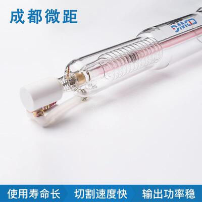 激光管二氧化碳激光管00w100W10W150W微巨激光管S7