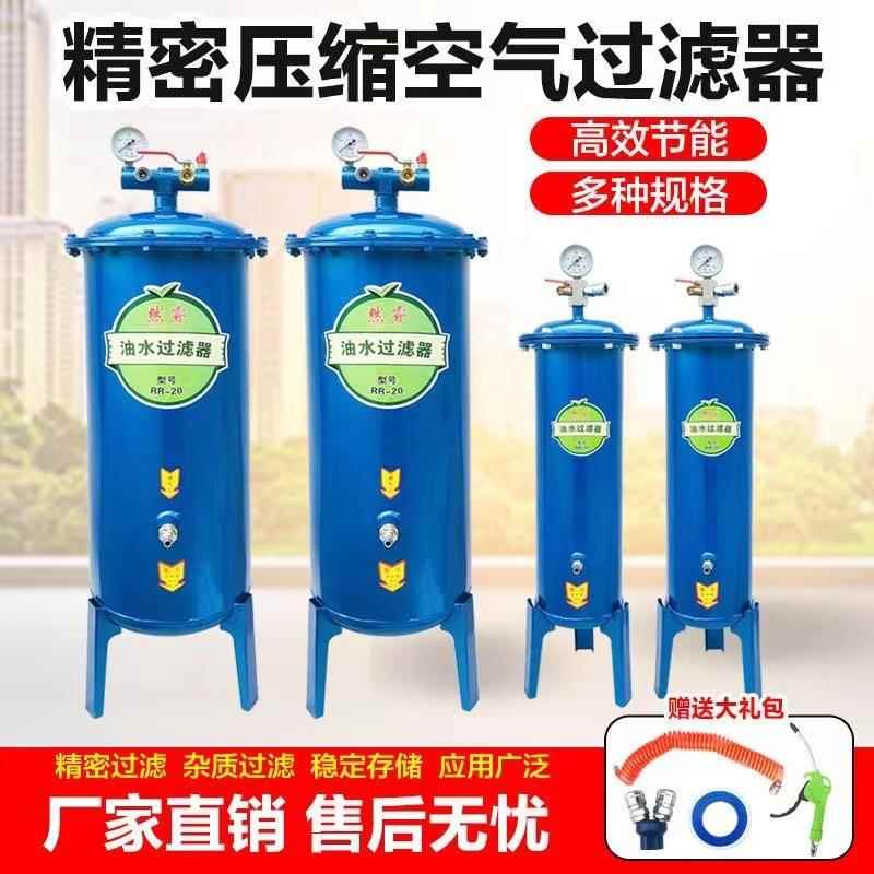 除空压机专用油分离过788滤器水喷漆水精密器过滤滤芯