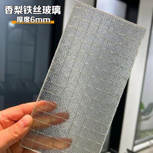 香梨夹丝玻璃复古卫生间门夹胶玻璃铁丝玻璃钢丝玻璃方形铁丝防火