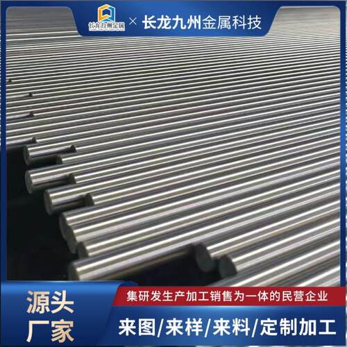 厂家直供TA1TA2钛合金棒 钛棒TC4钛棒 TC4钛合金棒 磨光棒