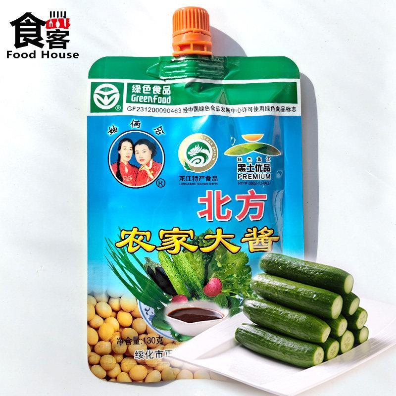 妯俩合北方农家酱130g东北黄豆酱臭大酱熟酱蘸酱菜豆瓣酱调味酱