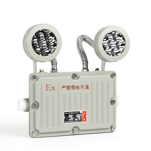LED防爆应急灯照明一体防爆应急双头灯安全出口指示led防爆标志灯