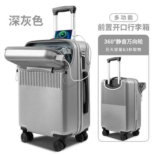 高档2实0登机行李箱出差办公寸大容量耐用结杆箱26拉寸前开口密码