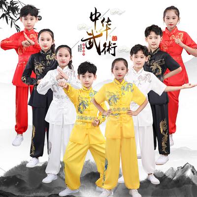 儿童武术表演服中国功夫练功练武服春秋运动会服男女童太极训练服