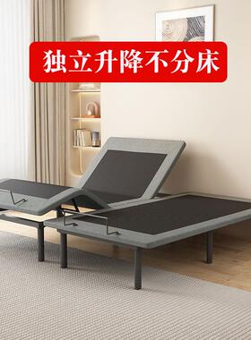 4I单/双人板智能电动升KT14降多能床架现代简约O功KIN机电式零
