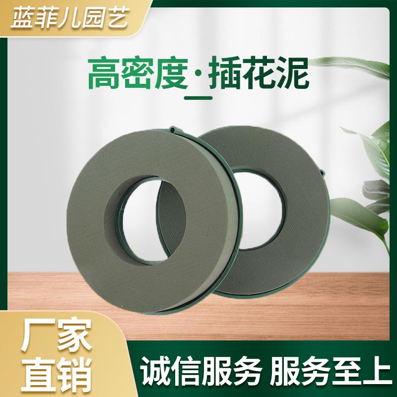 婚车圣诞壁墙带塑料底座圆环花泥带底托带泥圣诞花环环形花泥