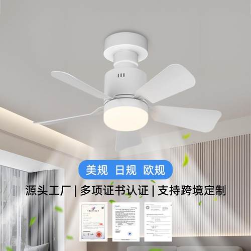 跨境新款家用风扇灯E27可拆卸扇叶灯餐厅卧室遥控吊扇灯中山灯具