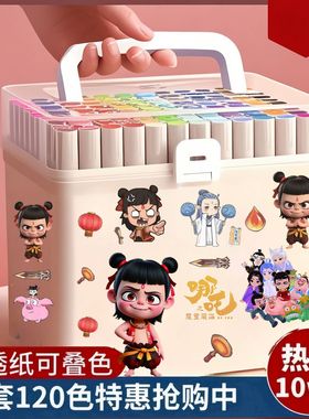 丙烯马克笔学生美术水彩笔不透色可叠色小学生画笔儿童笔可洗