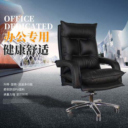 皮质旋转可躺办公椅人体工学电脑职员皮椅多功能老板椅透气