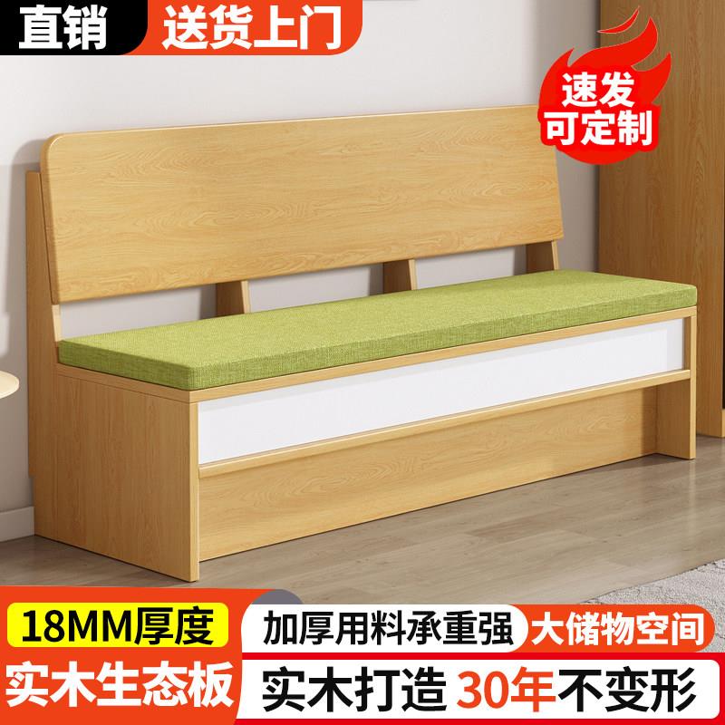 简约阳台实木卡座沙发餐桌家用小户型餐厅软包储物柜组合转角定制