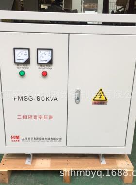 80kva变压器380V变380V220V208V200V降压三相干式隔离变压器80KW