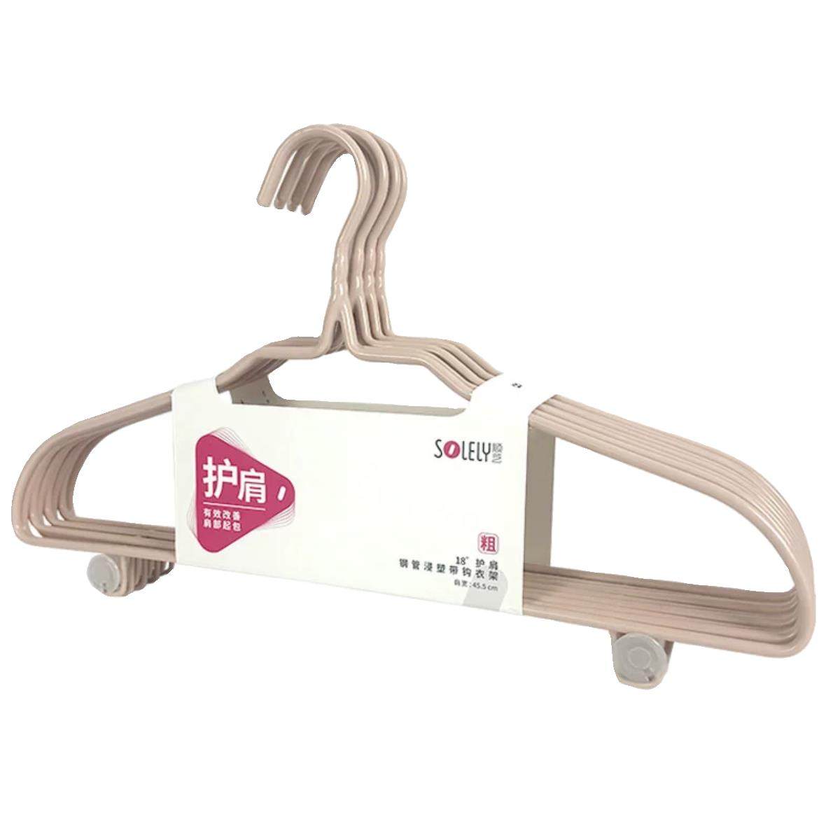 顺艺SY078加大45cm特粗钢管护肩衣架成人外套棉衣衣服撑浸塑无痕,收纳整理,金属衣架,淘宝优惠券,粉丝福利购,淘宝优惠卷