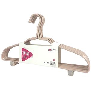 顺艺SY078加大45cm特粗钢管护肩衣架成人外套棉衣衣服撑浸塑无痕