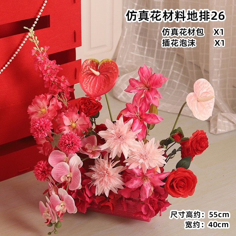 婚房布置假花仿真花玫瑰花结婚摆设客厅婚礼花卉藤条花束装饰摆件,节庆用品/礼品,陪嫁用品套装,淘宝优惠券,粉丝福利购,淘宝优惠卷