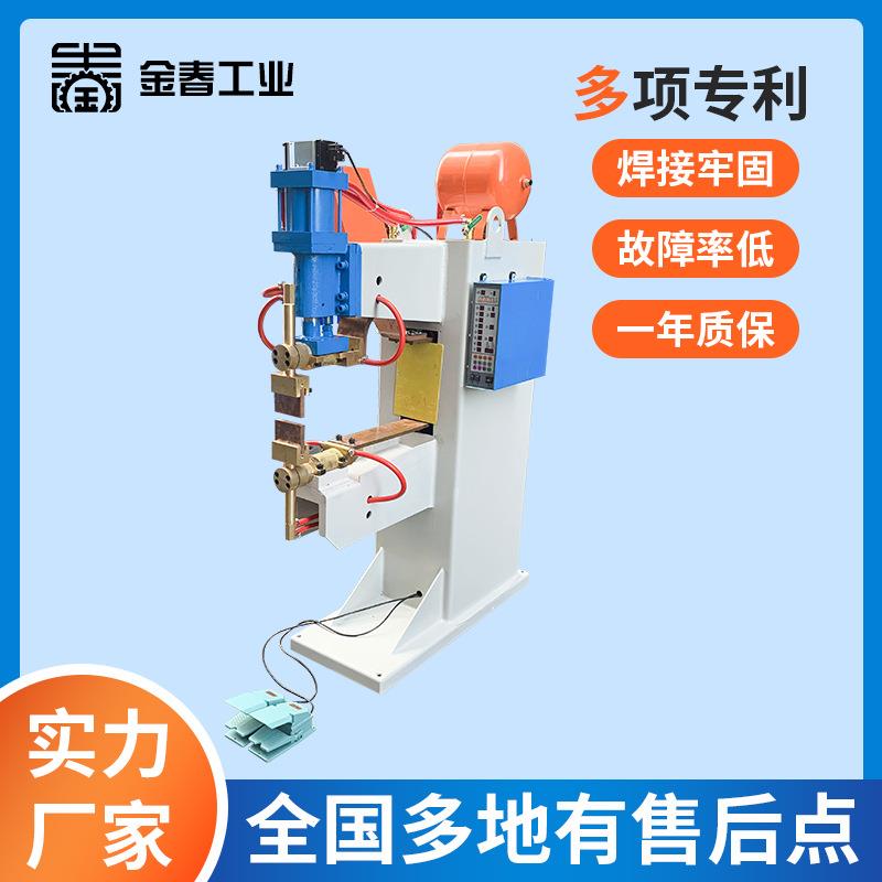 篮子金属成型设备点焊机网片排焊机电阻焊机不锈钢镀锌板焊接机