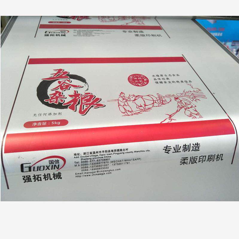 供应多色柔版印刷机公婆饼等食品纸袋印刷机双色/两色柔版印刷