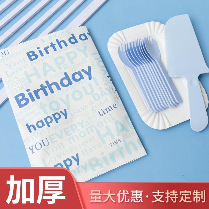 纸盘刀叉碟蛋糕餐具餐盘生日套装盘叉组合三合一手工一次性200套