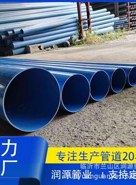 井壁管PVC125打井管灌溉管农村改造污水排管通风管管厂家塑料管