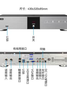 InAndOn音王点歌机触摸屏家庭ktv高清卡拉OK安卓智能双系统家用