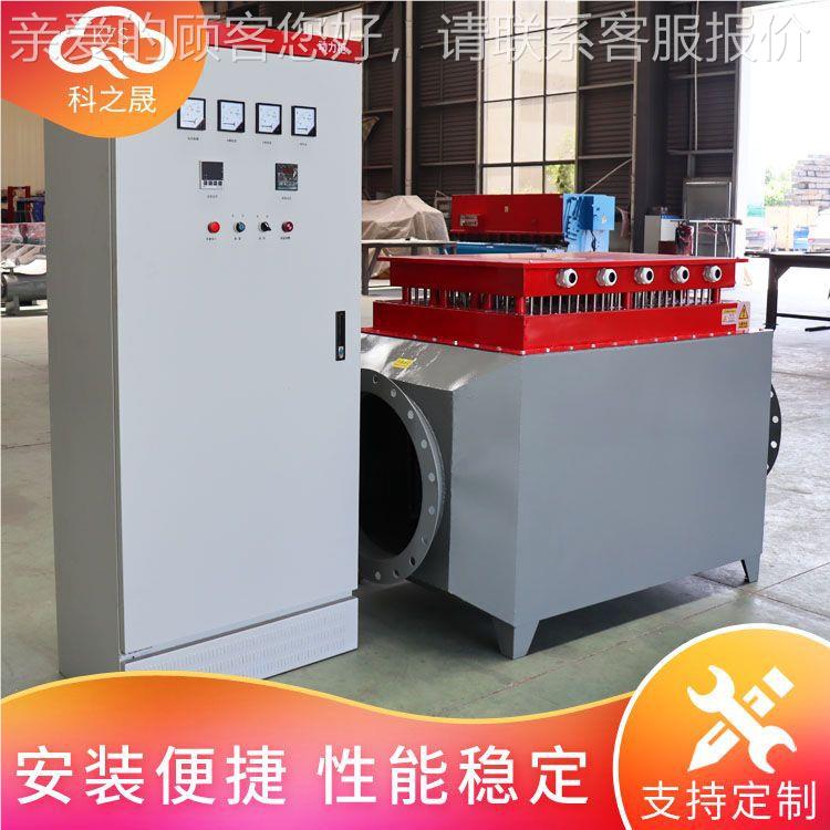 粮食烘干电器AOU加热空气 风道加热器 防爆烘房型烤漆房加热器