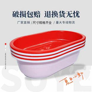 直销加厚大号儿童成人家用洗衣洗澡盆排水孔水产龙虾养殖塑料长盆