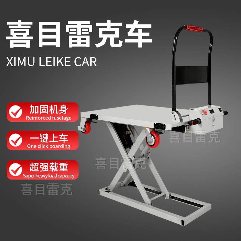不锈钢升降搬运车 可折叠手推车 加强版轻卡皮卡车 电动平板叉车
