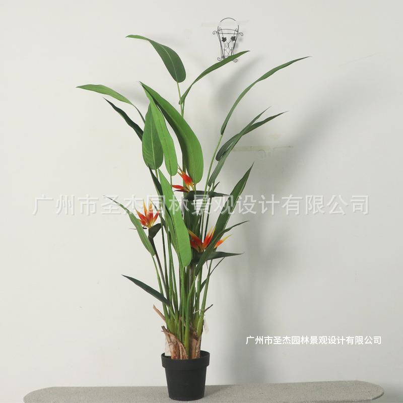 室内造景绿植圣杰园林仿真鹤望兰 仿真旅人蕉 室外造景简约风绿植