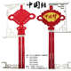 中国结led户外路灯杆发光挂装 饰灯亚克力1.2米中国结广告牌灯箱