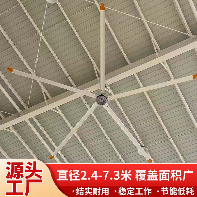 简易厂房2.4米实惠型工业吊扇小型厂区通风散热扇吊顶大风扇