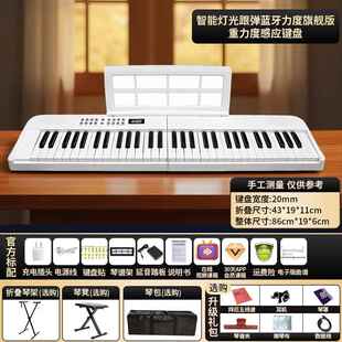 正品创逸电子琴家用可折师叠可携式充电成初学儿童年幼入门61键钢