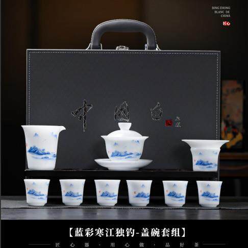 蓝彩寒江独钓冰种高档茶具套装