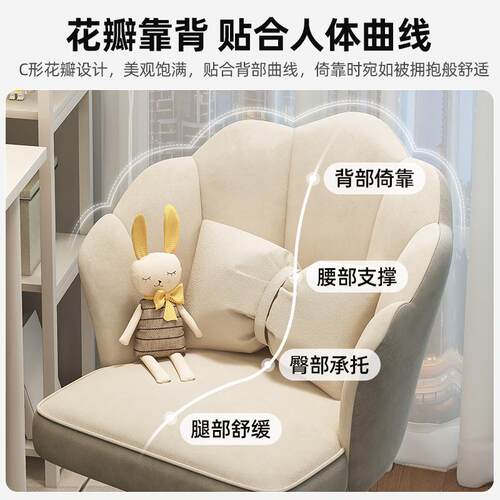 坐N563电习脑椅家用转椅舒服久办公卧座椅书桌椅子女生室学靠背化